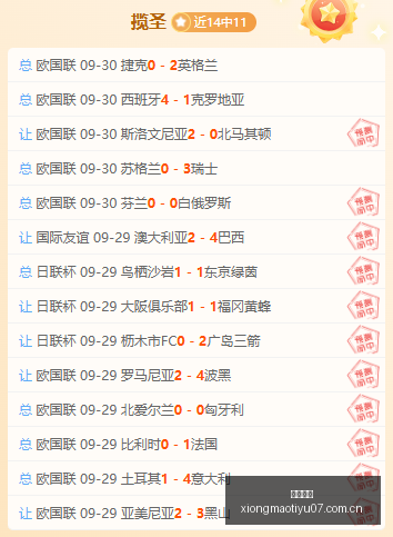 王者荣耀全,球赛,中国战队夺,熊猫体育官网,熊猫体育应用,熊猫体育赛事直播,熊猫体育娱乐,熊猫体育官网入口